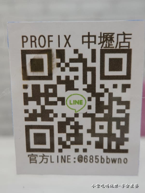 加line詢問-pro fix中壢新生店4.jpg 加line詢問-pro fix中壢新生店4.jpg