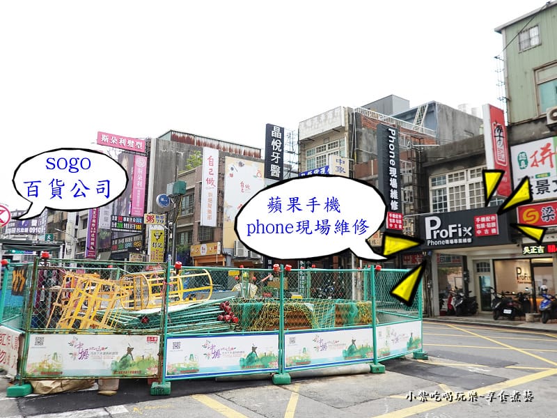 汙水施工-pro fix中壢新生店 (2).jpg 汙水施工-pro fix中壢新生店 (2).jpg