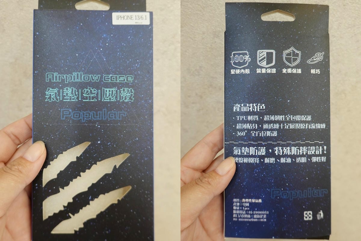氣墊空壓殼-pro fix中壢新生店.jpg 氣墊空壓殼-pro fix中壢新生店.jpg