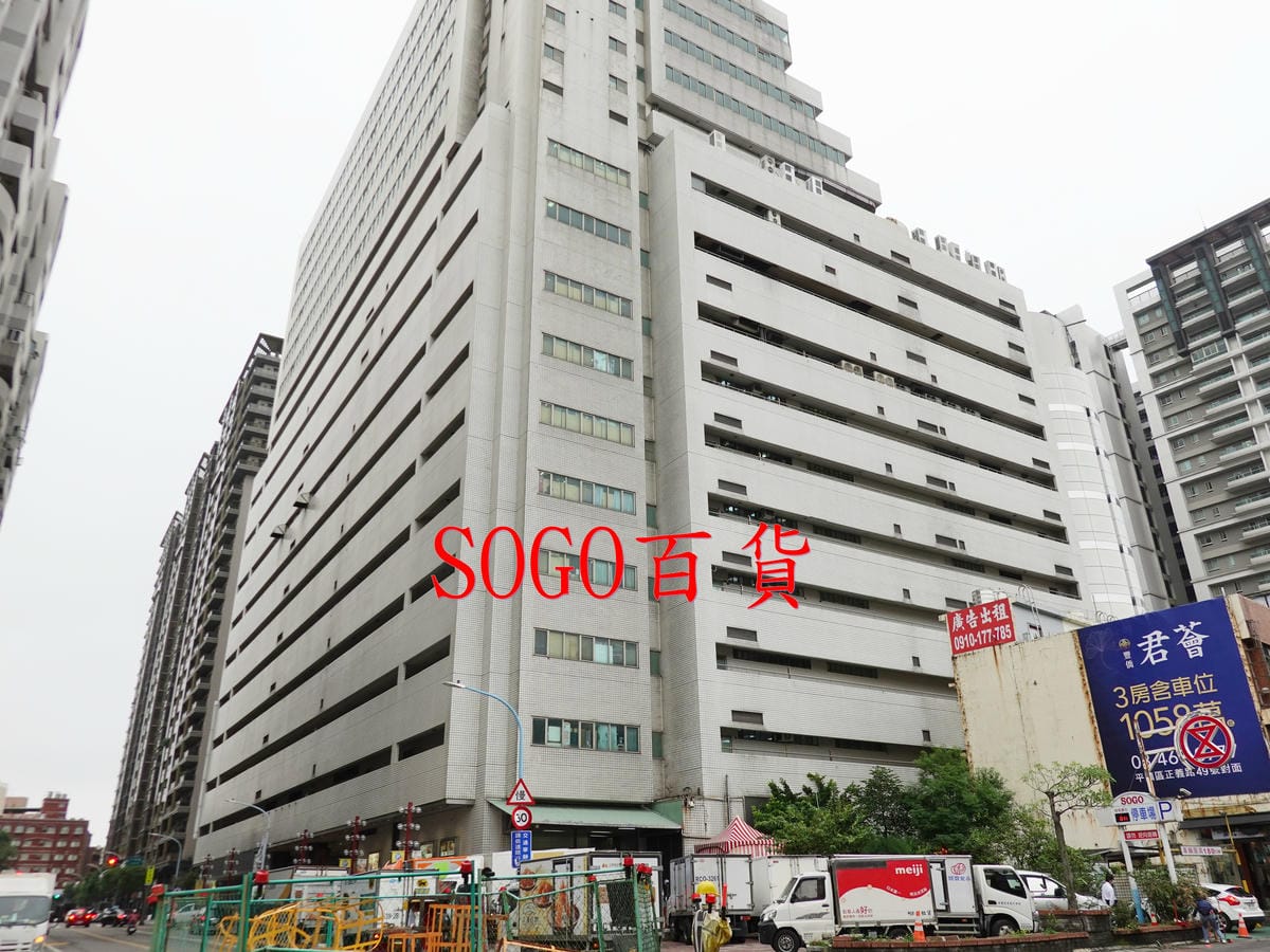 斜對面sogo-pro fix中壢新生店.JPG 斜對面sogo-pro fix中壢新生店.JPG