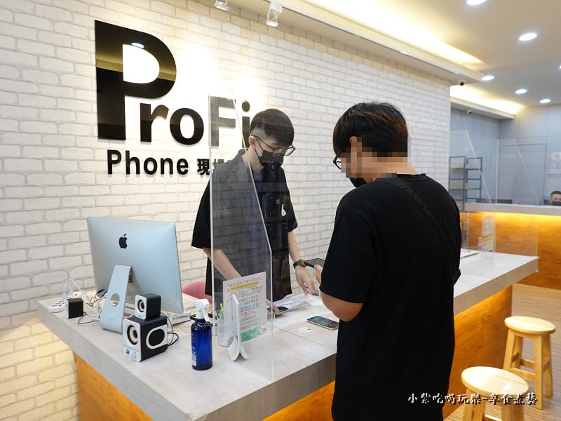 iphone現場專業維修-pro fix中壢新生店 (7).jpg iphone現場專業維修-pro fix中壢新生店 (7).jpg