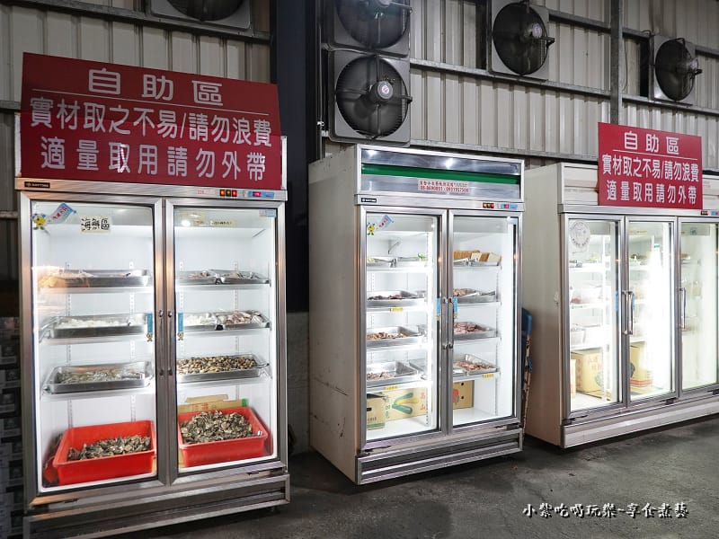 食材冷藏-龜龜燒烤.jpg