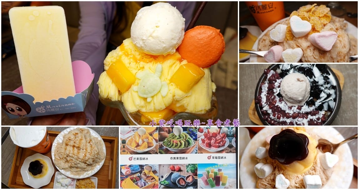 小琉球-瑪麗6拼.jpg 小琉球-瑪麗6拼.jpg