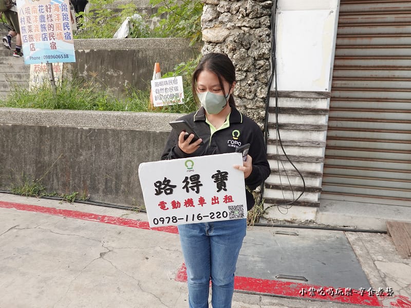 路得寶電動機車-碼頭接民宿客人.jpg 路得寶電動機車-碼頭接民宿客人.jpg