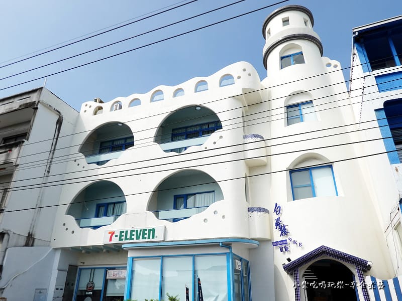 白燈樓7-11-番仔厝民宿.jpg 白燈樓7-11-番仔厝民宿.jpg