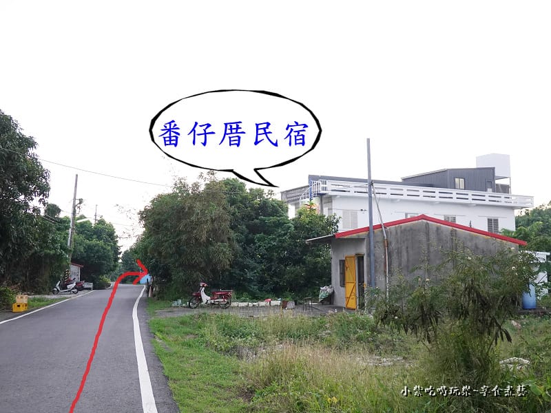 小琉球-番仔厝民宿 (4).jpg 小琉球-番仔厝民宿 (4).jpg