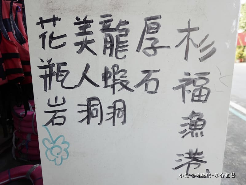 2022黑鮪魚浮潛 (19).jpg 2022黑鮪魚浮潛 (19).jpg