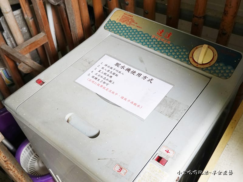 脫水機-番仔厝民宿.jpg 脫水機-番仔厝民宿.jpg