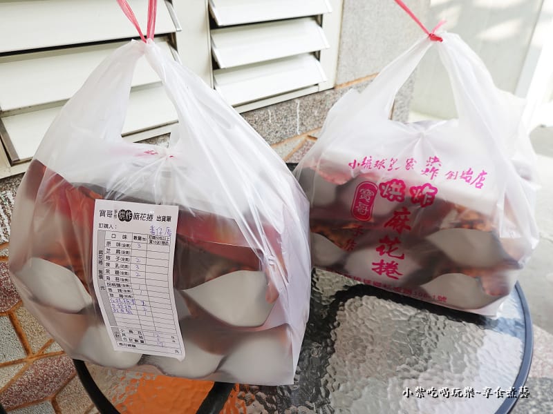 訂麻花捲直接送到民宿-番仔厝民宿.jpg 訂麻花捲直接送到民宿-番仔厝民宿.jpg