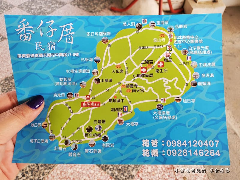 小琉球導覽地圖-番仔厝民宿.jpg 小琉球導覽地圖-番仔厝民宿.jpg