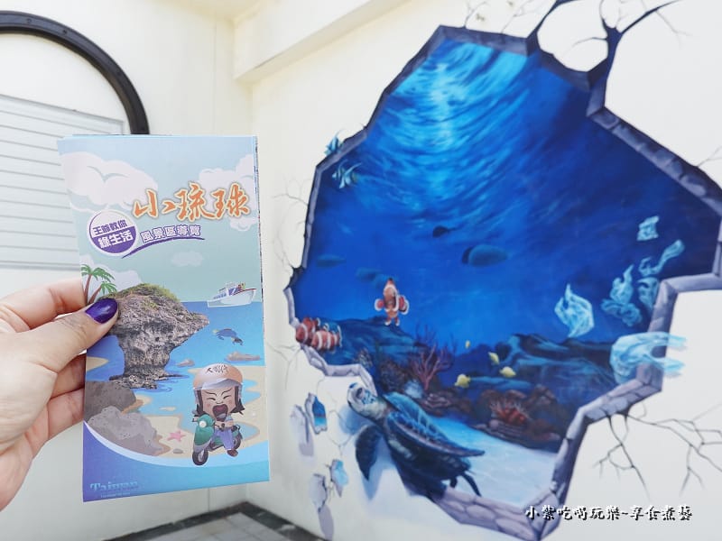 琉球遊客中心 (2).jpg 琉球遊客中心 (2).jpg