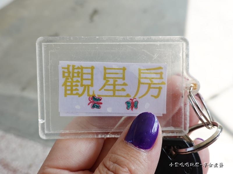 2人觀星房-番仔厝民宿 (9).jpg 2人觀星房-番仔厝民宿 (9).jpg