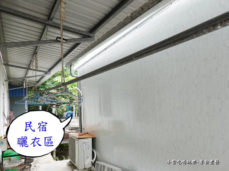 曬衣區-番仔厝民宿 (1).jpg 曬衣區-番仔厝民宿 (1).jpg
