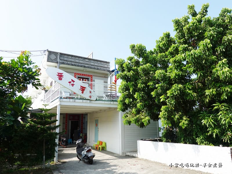小琉球-番仔厝民宿 (3).jpg 小琉球-番仔厝民宿 (3).jpg