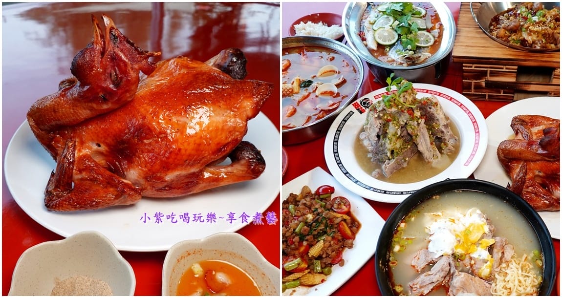 2023-420小琉球火烤雞2併.jpg 2023-420小琉球火烤雞2併.jpg