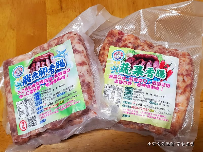 香腸好吃-2022小琉球允好嘉 (1).jpg 香腸好吃-2022小琉球允好嘉 (1).jpg