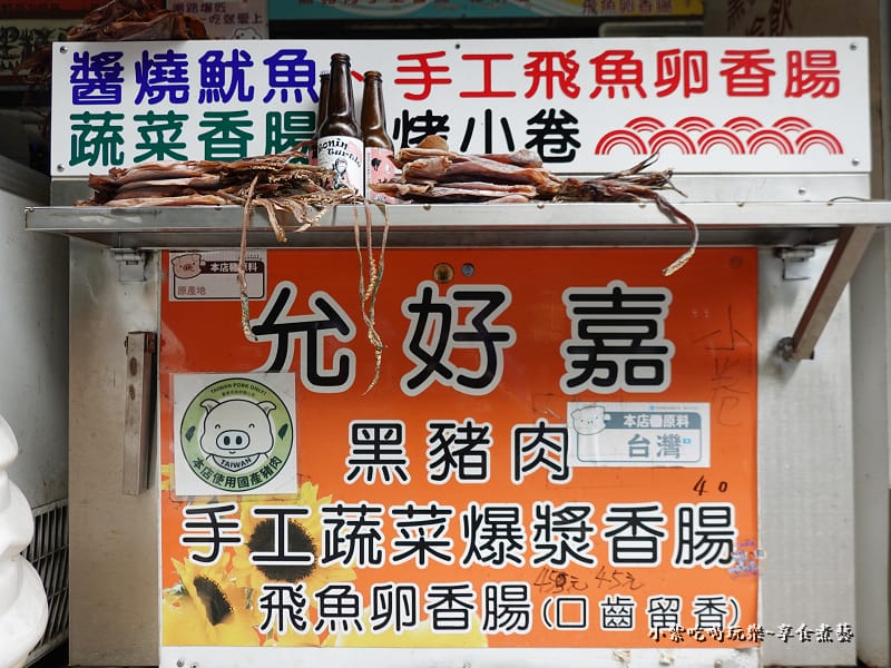 現烤香腸-2022小琉球允好嘉 (1).jpg 現烤香腸-2022小琉球允好嘉 (1).jpg
