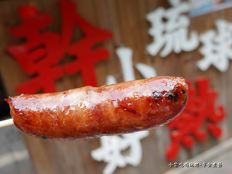 咬蔬菜爆漿香腸-2022小琉球允好嘉 (2).jpg 咬蔬菜爆漿香腸-2022小琉球允好嘉 (2).jpg