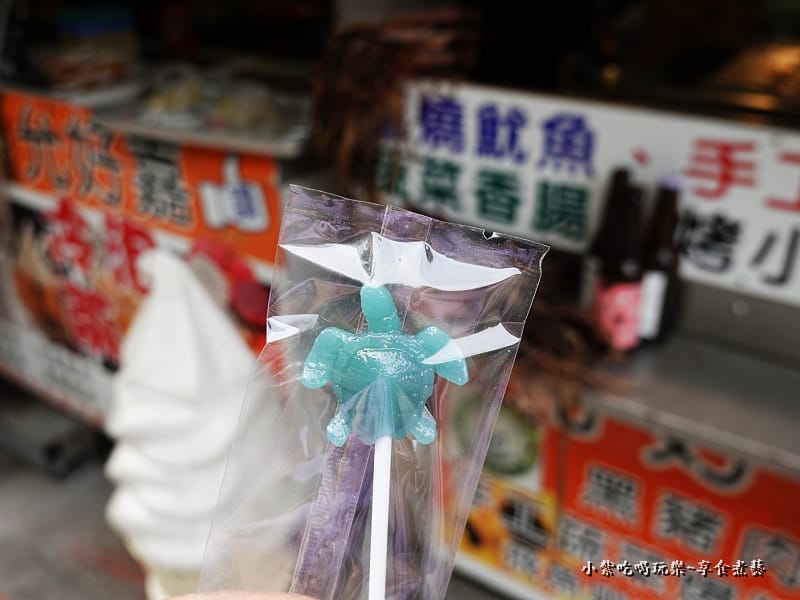 打卡送海龜棒棒糖-2022小琉球允好嘉 (2).jpg 打卡送海龜棒棒糖-2022小琉球允好嘉 (2).jpg