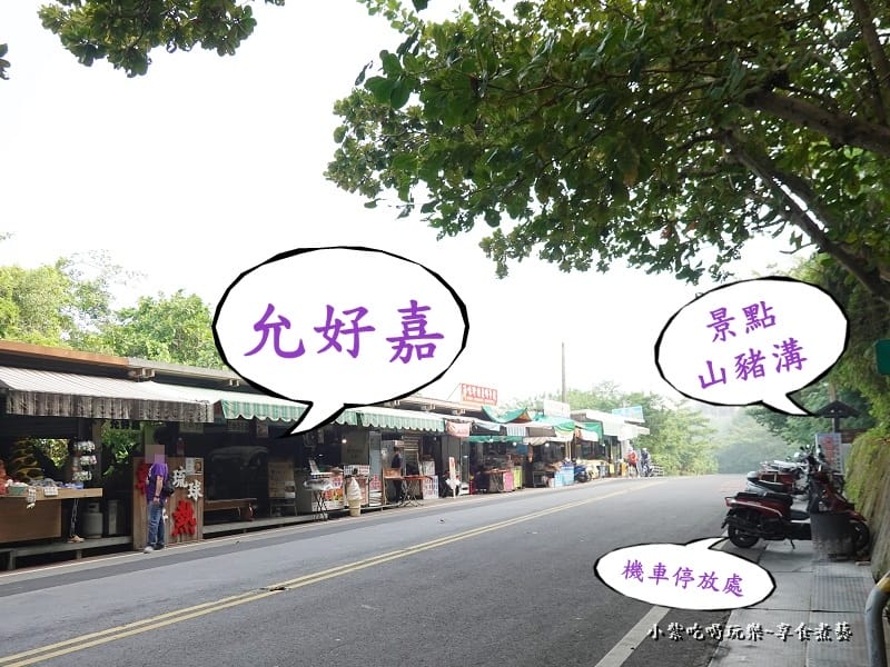 機車停馬路對面-2022小琉球允好嘉13.jpg 機車停馬路對面-2022小琉球允好嘉13.jpg