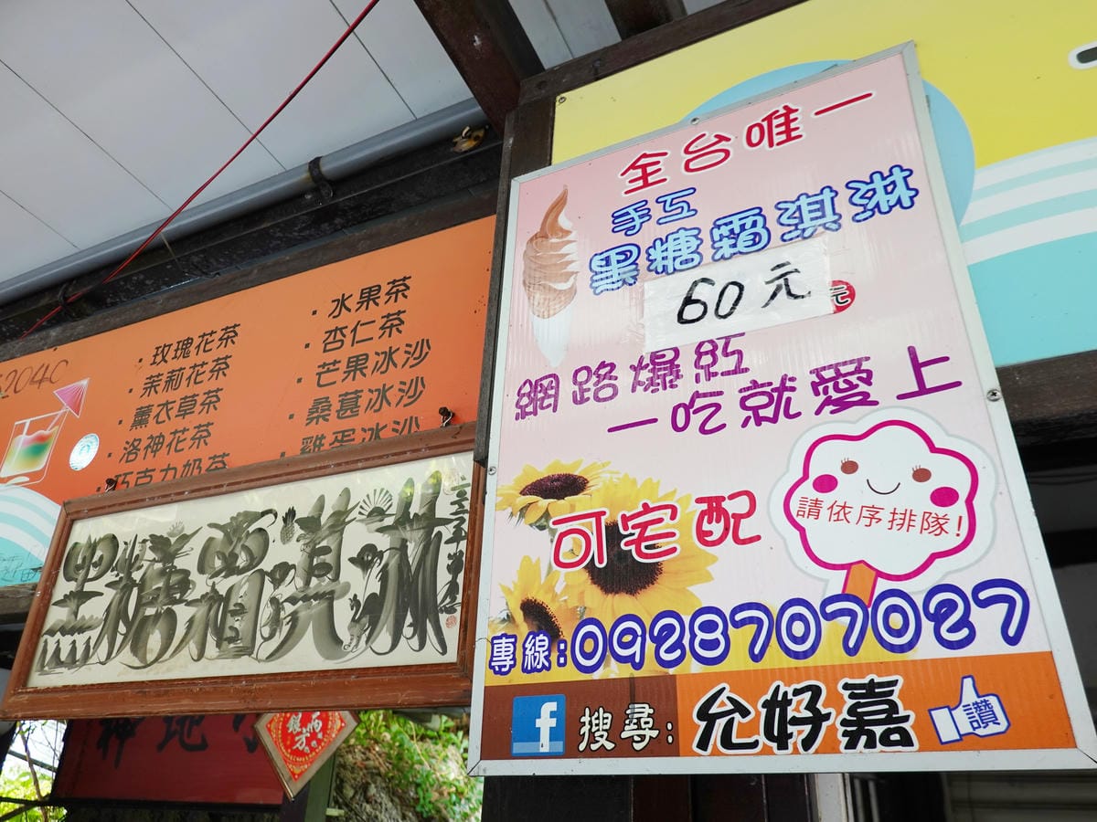 小琉球美食-2022小琉球允好嘉 (9).JPG 小琉球美食-2022小琉球允好嘉 (9).JPG