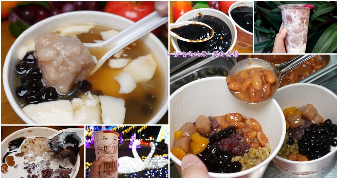 沙鹿-57芯鮮飲首圖.jpg 沙鹿-57芯鮮飲首圖.jpg