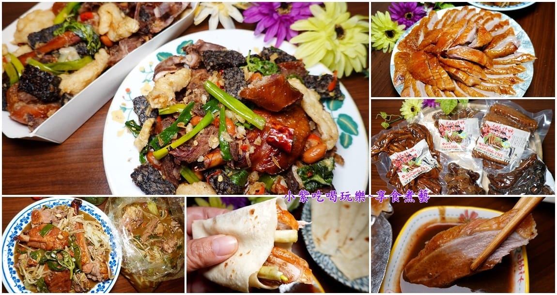 邊境烤鴨八德店-首圖.jpg 邊境烤鴨八德店-首圖.jpg