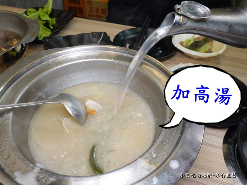 粵式胡椒雞肉鍋-2023逸小鍋 (1).jpg 粵式胡椒雞肉鍋-2023逸小鍋 (1).jpg
