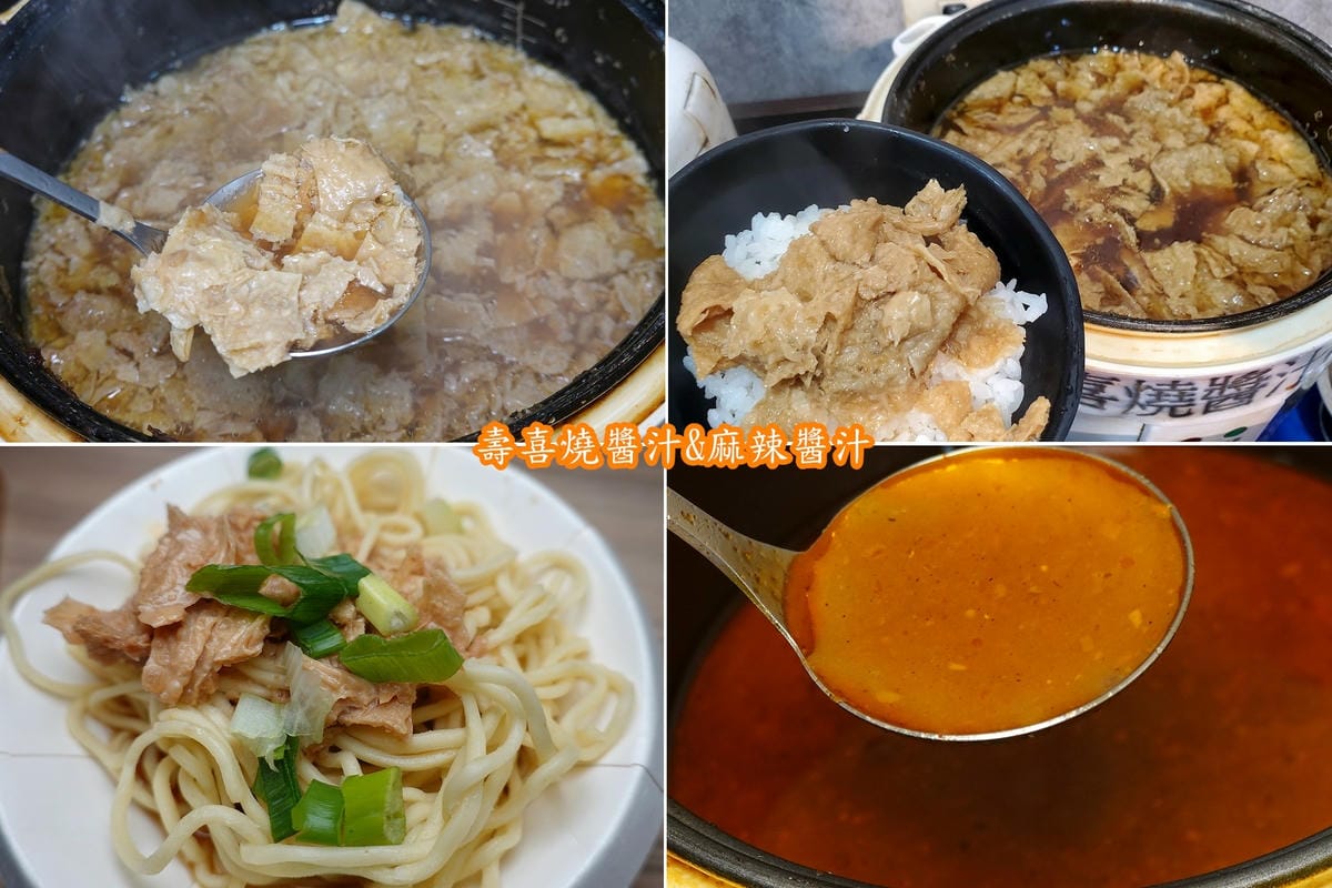 拌飯雙醬-2023逸小鍋.jpg 拌飯雙醬-2023逸小鍋.jpg