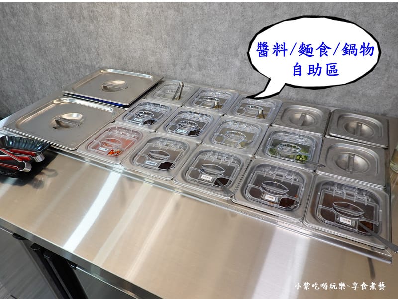 2024新增醬料麵食冰箱-逸小鍋鍋物中壢健行總店 (2).jpg 2024新增醬料麵食冰箱-逸小鍋鍋物中壢健行總店 (2).jpg