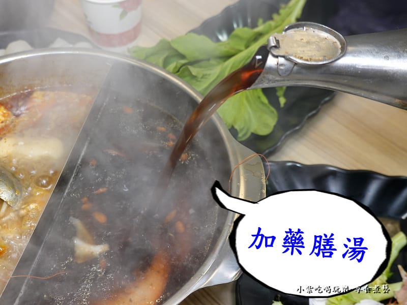 免費加藥膳湯-2023逸小鍋.jpg 免費加藥膳湯-2023逸小鍋.jpg