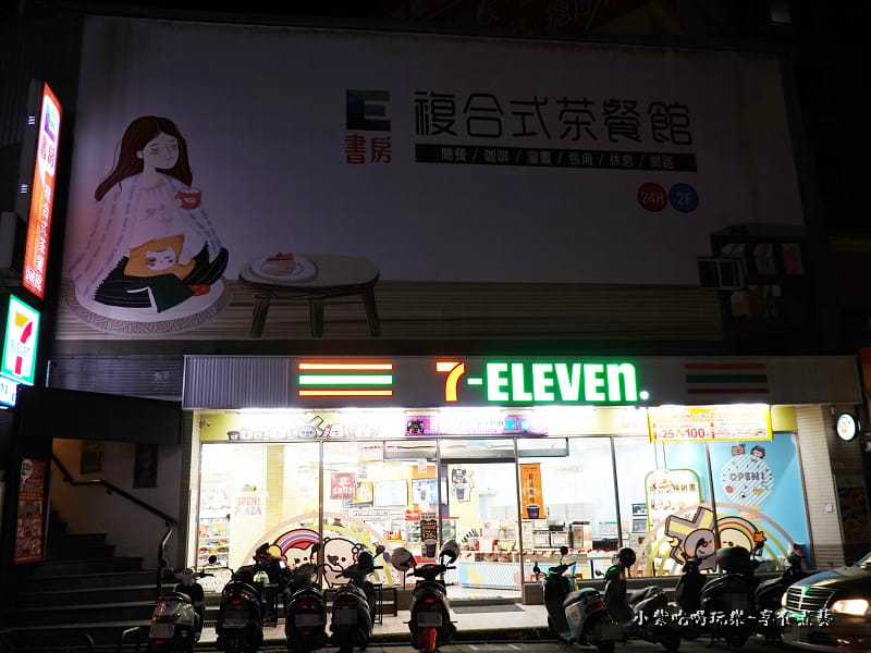 斜對面7-11-2023逸小鍋.jpg 斜對面7-11-2023逸小鍋.jpg
