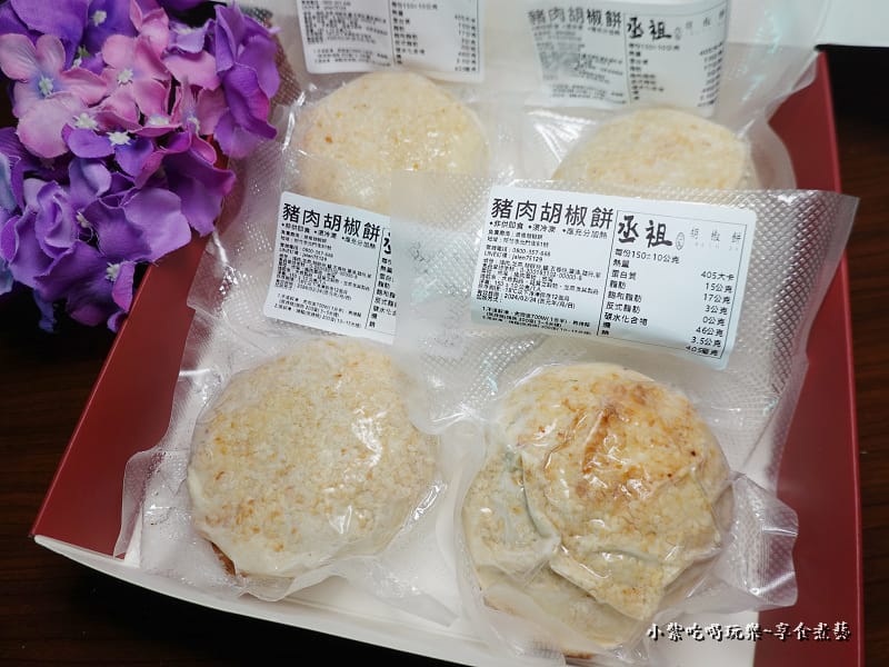 丞祖胡椒餅-豬肉4入禮盒 (2).jpg