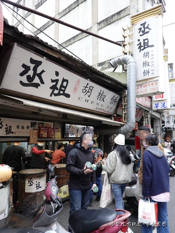 新竹美食-2023新竹丞祖胡椒餅 (2).jpg