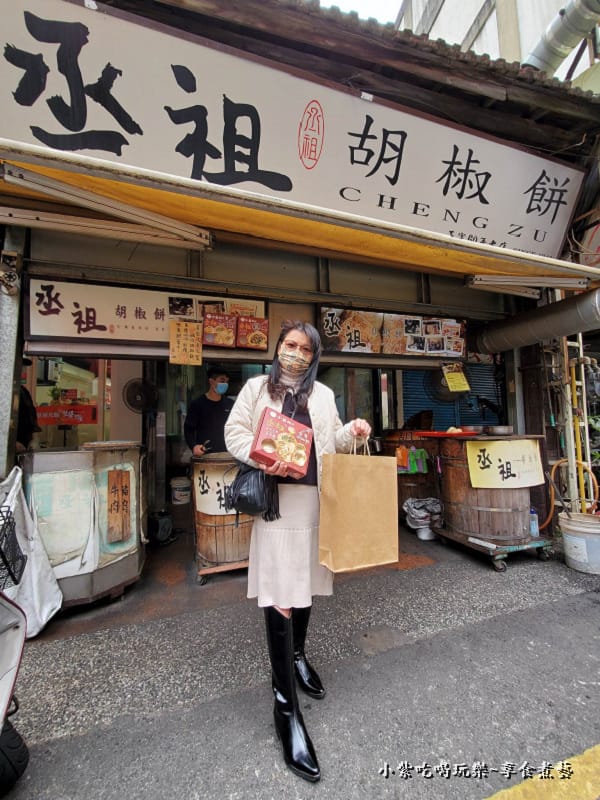 買禮盒裝送親友-丞祖胡椒餅.jpg