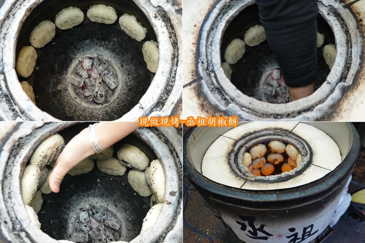 現烤-2023新竹丞祖胡椒餅 (6).jpg