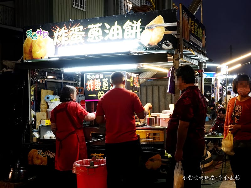 後山林記炸蛋蔥油餅-三義夜市美食 (1).jpg 後山林記炸蛋蔥油餅-三義夜市美食 (1).jpg