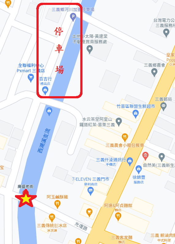 廣盛老街夜市停車場.png 廣盛老街夜市停車場.png
