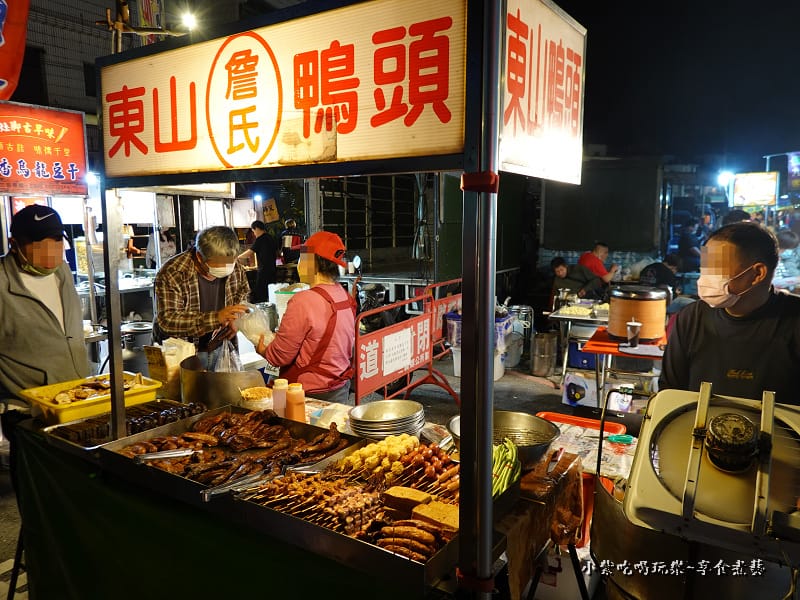 詹氏東山鴨頭-三義夜市美食 (1).jpg 詹氏東山鴨頭-三義夜市美食 (1).jpg