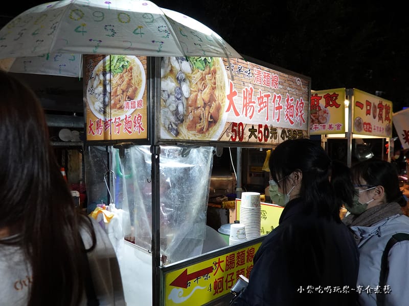 古早味大腸蚵仔麵線-三義夜市美食.jpg 古早味大腸蚵仔麵線-三義夜市美食.jpg
