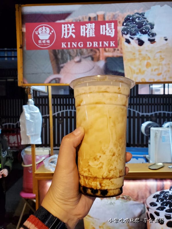 朕曜喝-三義夜市美食 (1).jpg 朕曜喝-三義夜市美食 (1).jpg