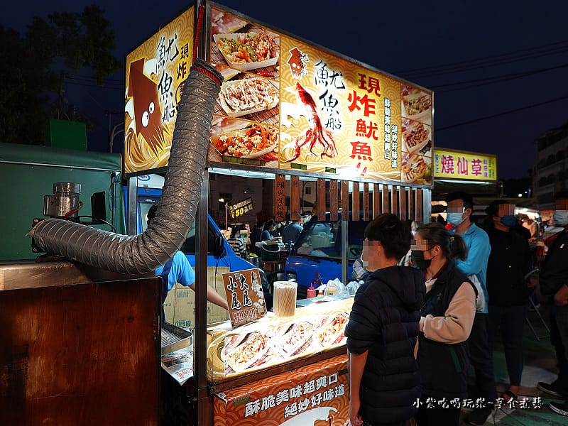 魷魚船現炸魷魚-三義夜市美食.jpg 魷魚船現炸魷魚-三義夜市美食.jpg