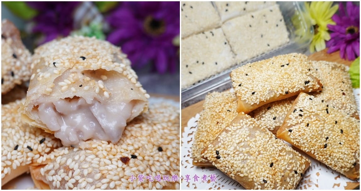 震宇食品-鮮芋泥派首圖.jpg 震宇食品-鮮芋泥派首圖.jpg