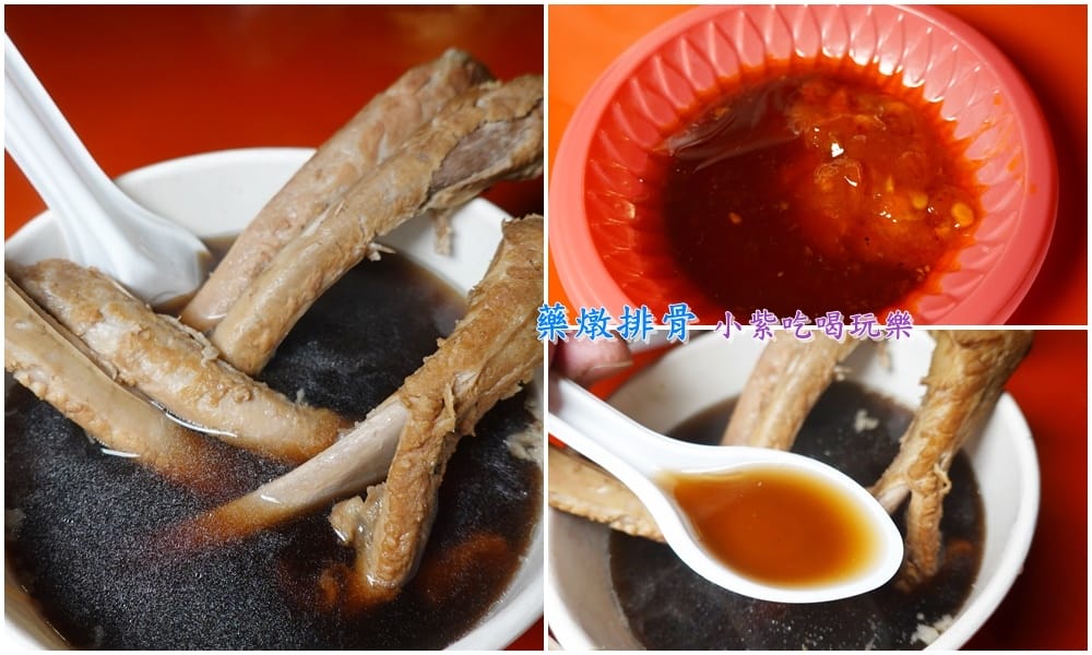 蚵仔煎,藥燉排骨-三義夜市美食 (4).jpg 蚵仔煎,藥燉排骨-三義夜市美食 (4).jpg