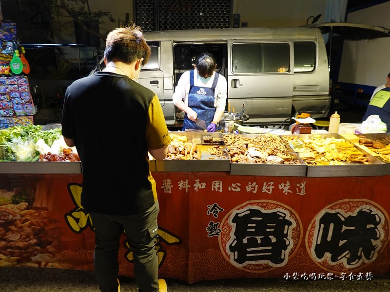 品珍冷熱滷味-三義夜市美食.jpg 品珍冷熱滷味-三義夜市美食.jpg