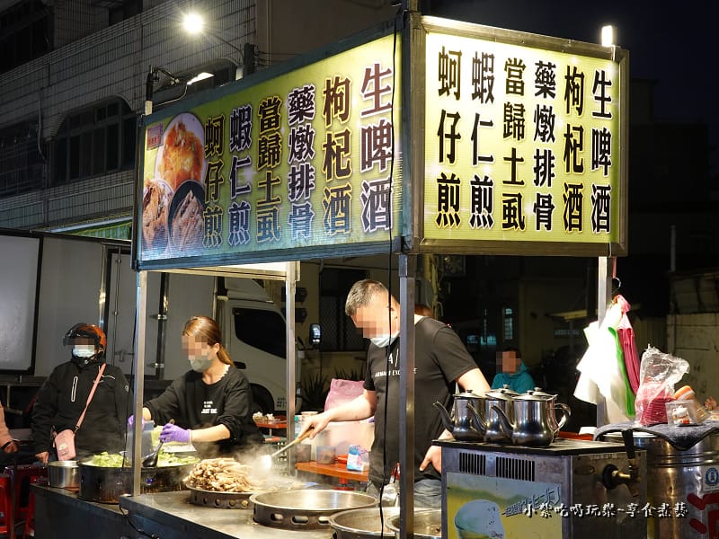 蚵仔煎,藥燉排骨-三義夜市美食 (1).jpg 蚵仔煎,藥燉排骨-三義夜市美食 (1).jpg