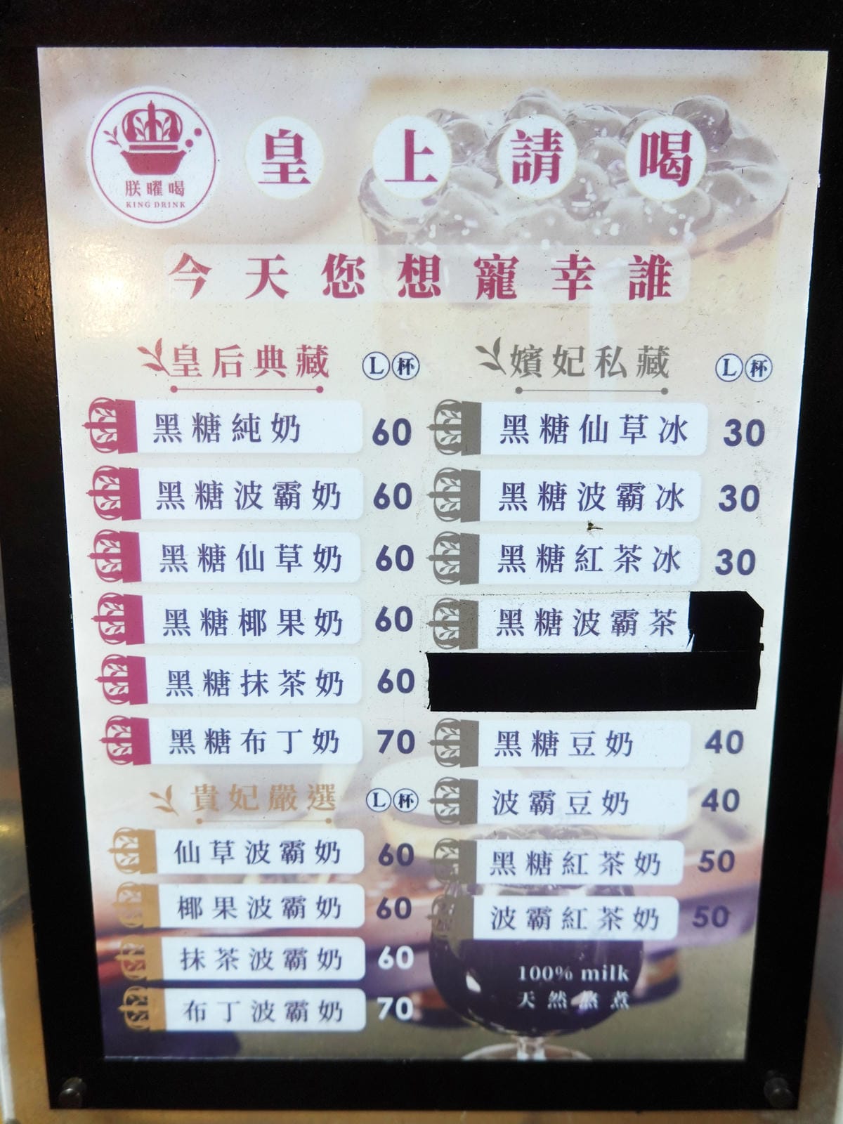 朕曜喝-三義夜市美食 (3).JPG 朕曜喝-三義夜市美食 (3).JPG