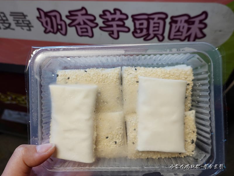 冷凍-鮮芋泥派-三義夜市.jpg 冷凍-鮮芋泥派-三義夜市.jpg