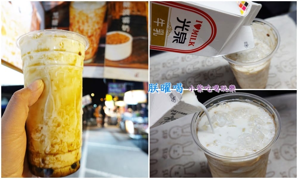 朕曜喝-三義夜市美食 (4).jpg 朕曜喝-三義夜市美食 (4).jpg