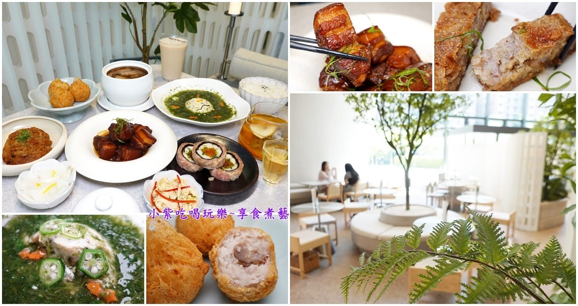 CHER AQUA蒔瀞茶食空間首圖.jpg CHER AQUA蒔瀞茶食空間首圖.jpg